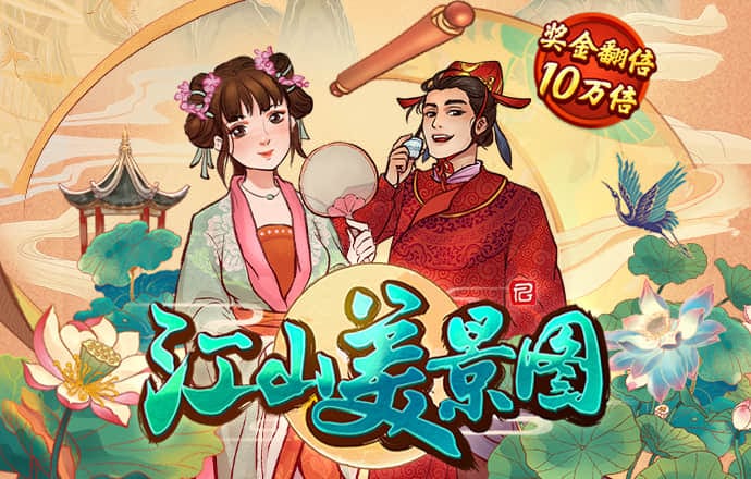 东赢电竞官方_东赢电竞吧