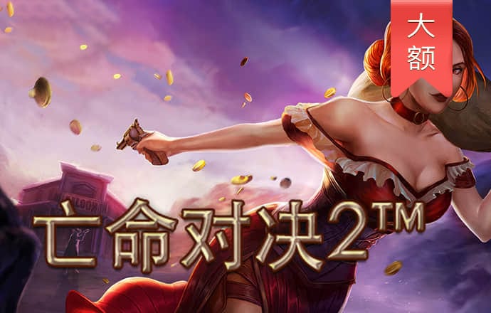 c7电子娱乐游戏
