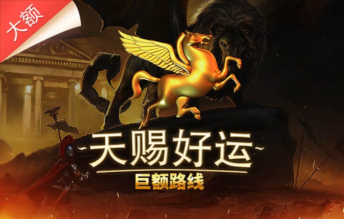 爱游体育APP