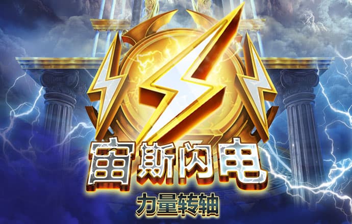 火狐体育在线登录app